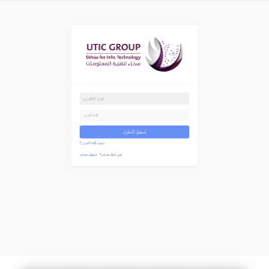 نظام إدارة العملاء والمشاريع