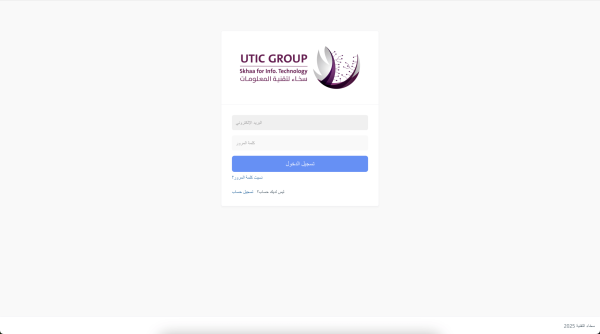 نظام إدارة العملاء والمشاريع